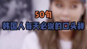 韩语 搞笑 音译,笑点连连的音译之旅