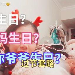 元旦快乐搞笑视频,笑点满满搞笑视频大盘点！