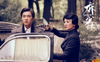 麻雀吻戏花絮视频,甜蜜瞬间，幕后温情曝光