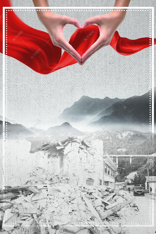 地震了的背景音乐,地震背景音乐中的情感共鸣